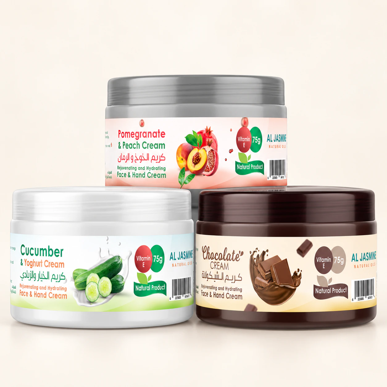Face Cream Bundle 2+1 Free