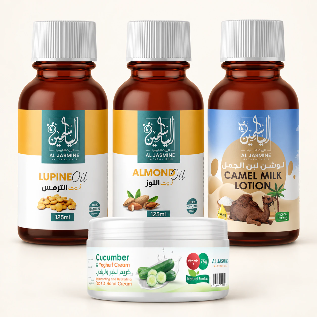 Skin Care Bundle