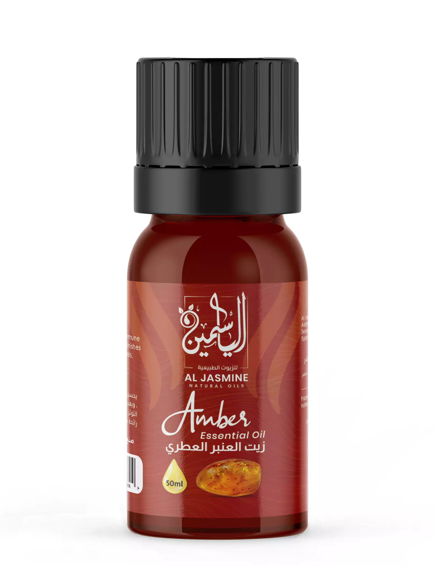 زيت العنبر الأساسي