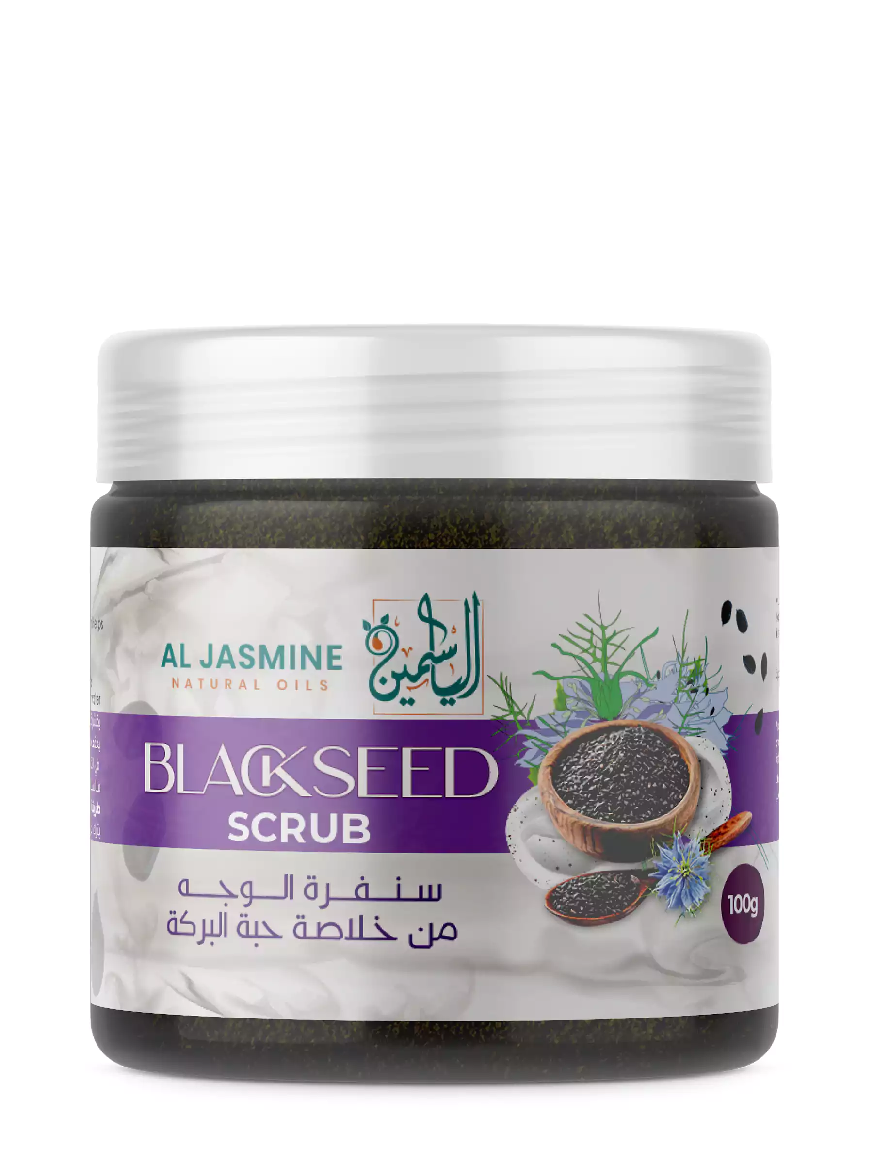 Black Seed Scrub