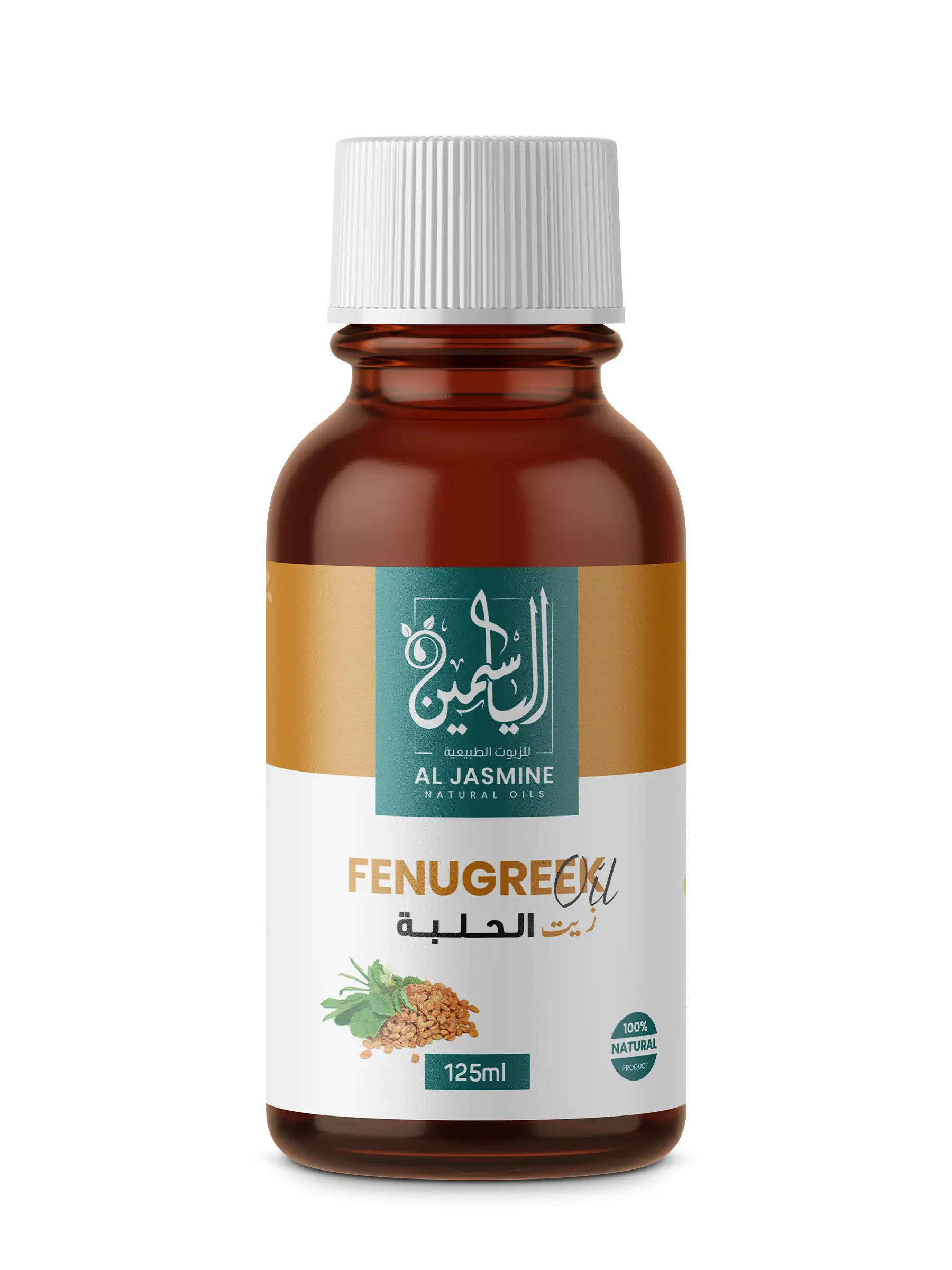 Fenugreek (Helba) Oil
