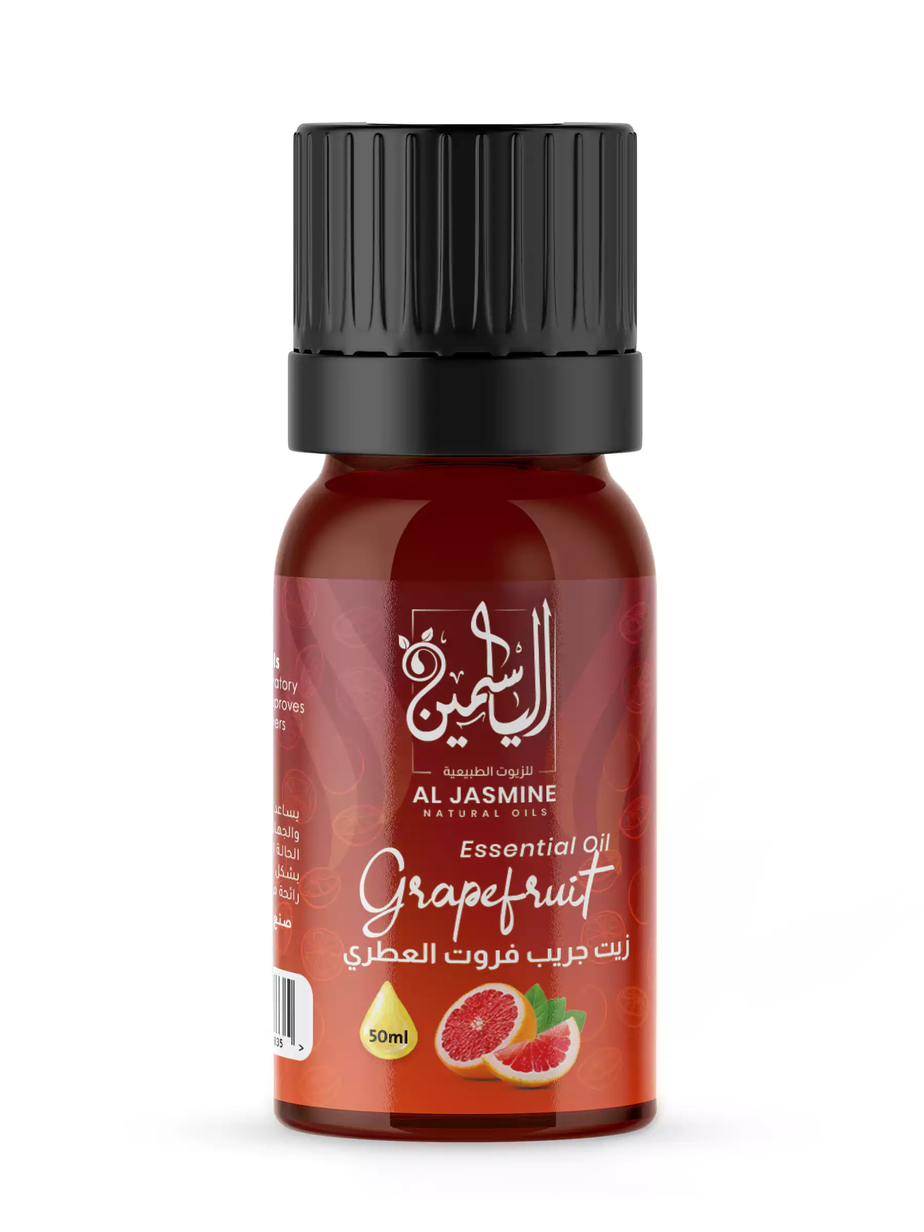 زيت الجريب فروت