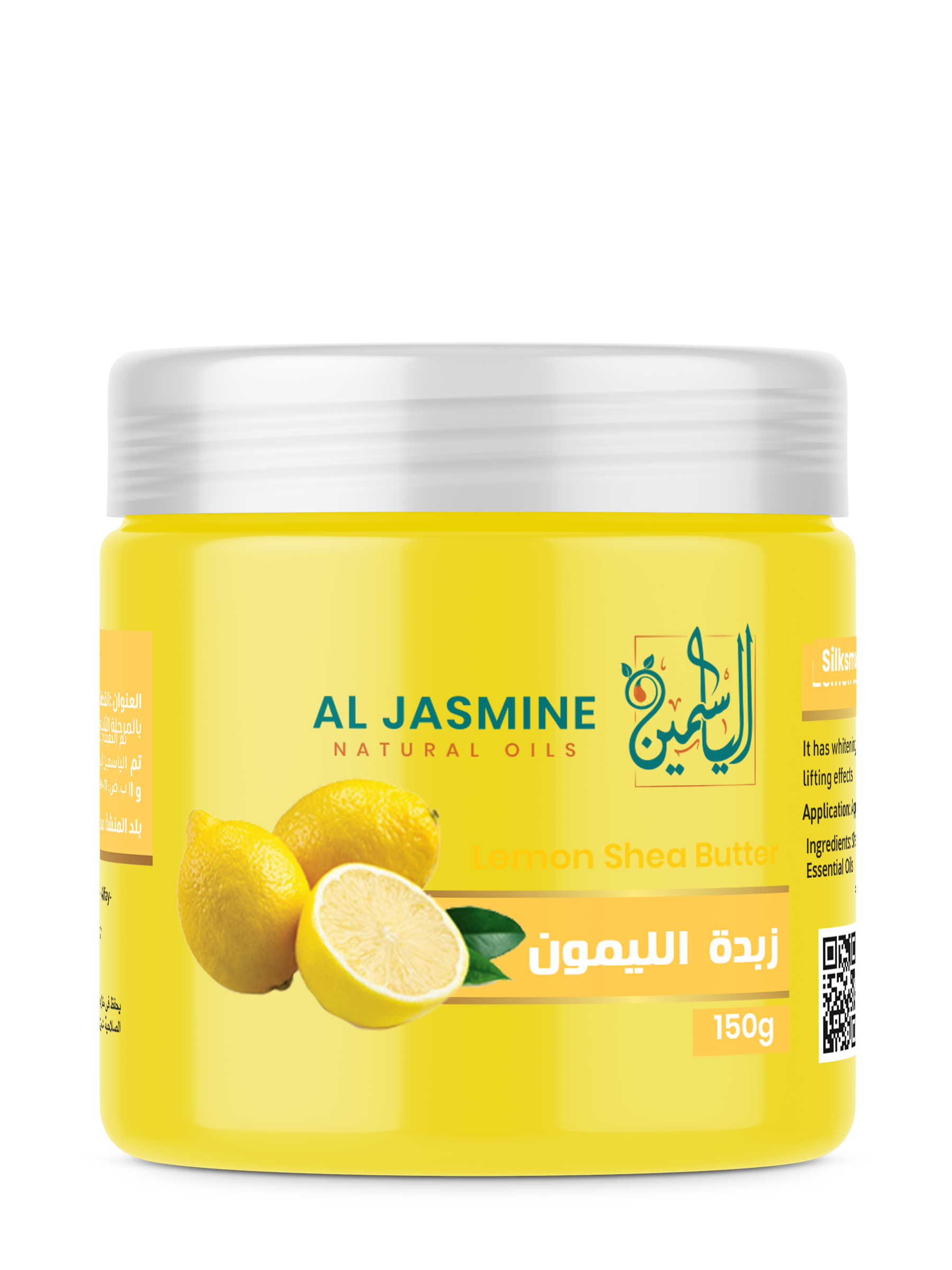 Shea Butter with Lemon Oil