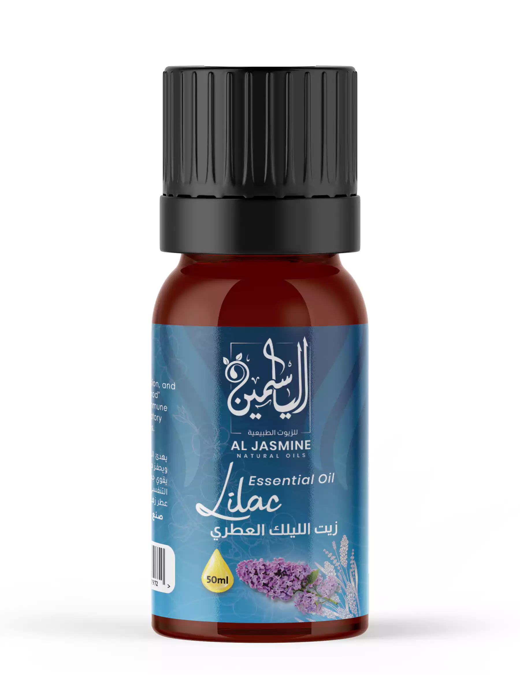 زيت الليلك العطري