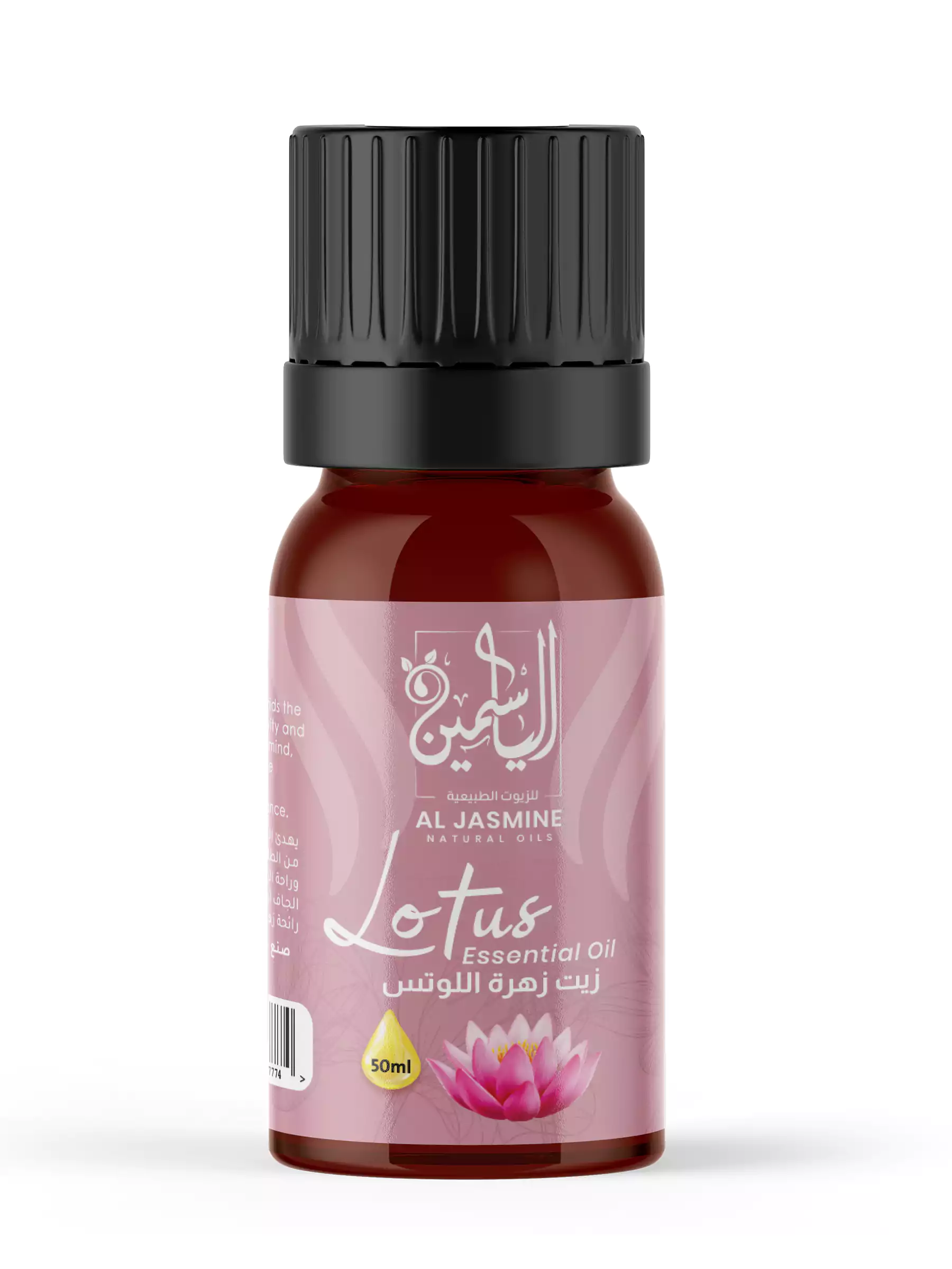 زيت اللوتس العطري