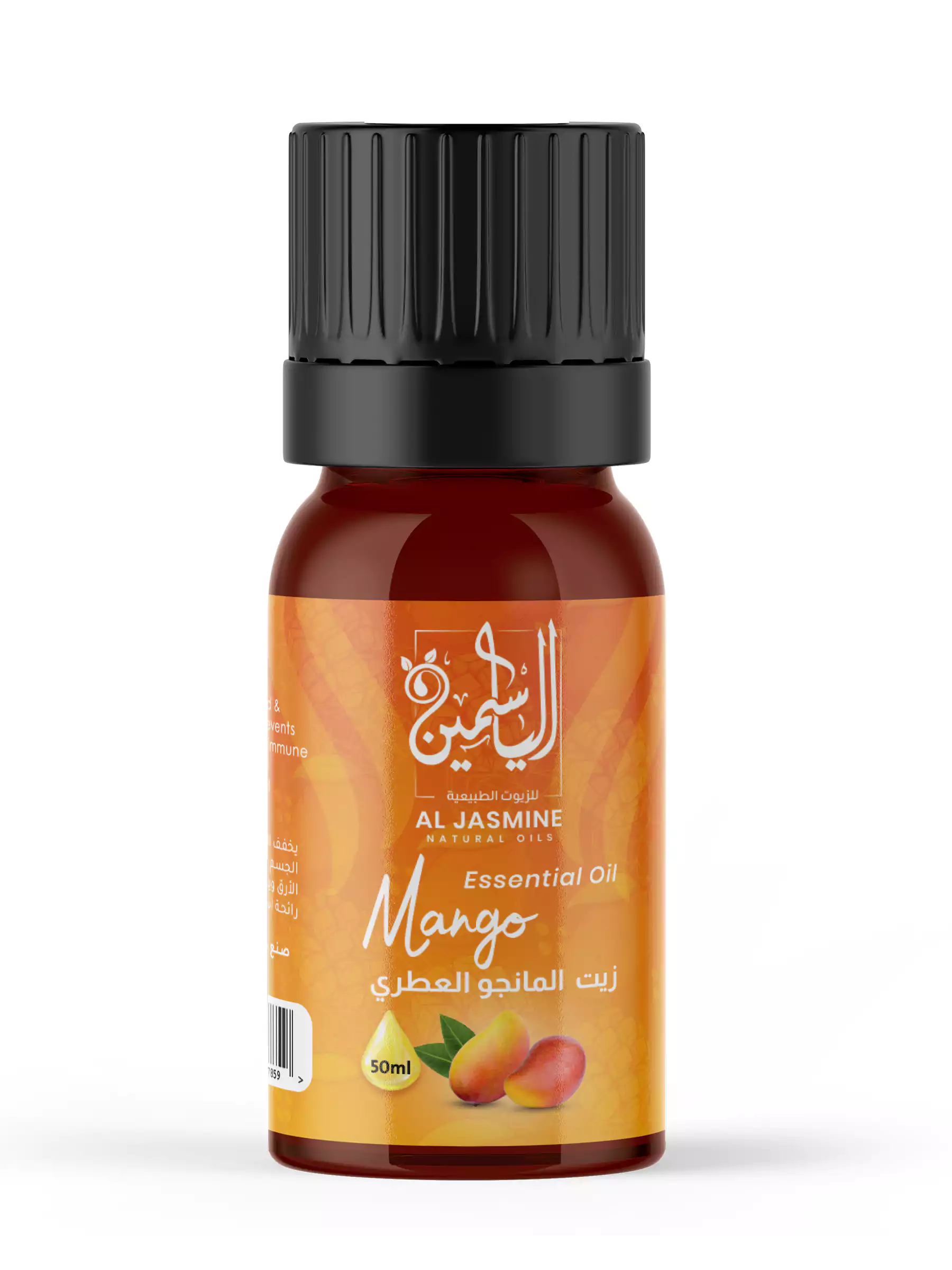 زيت المانجو العطري