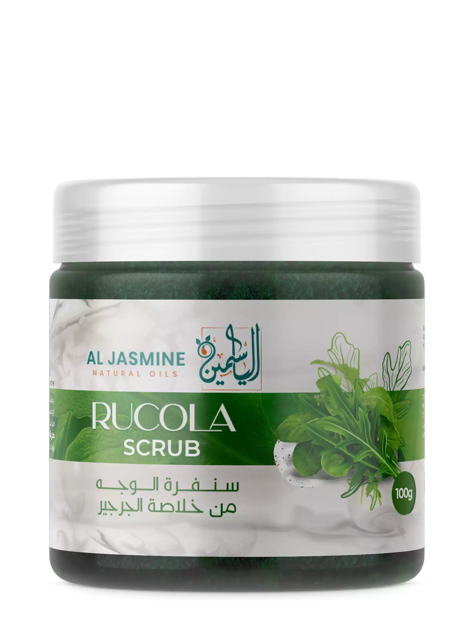 Rucola Scrub