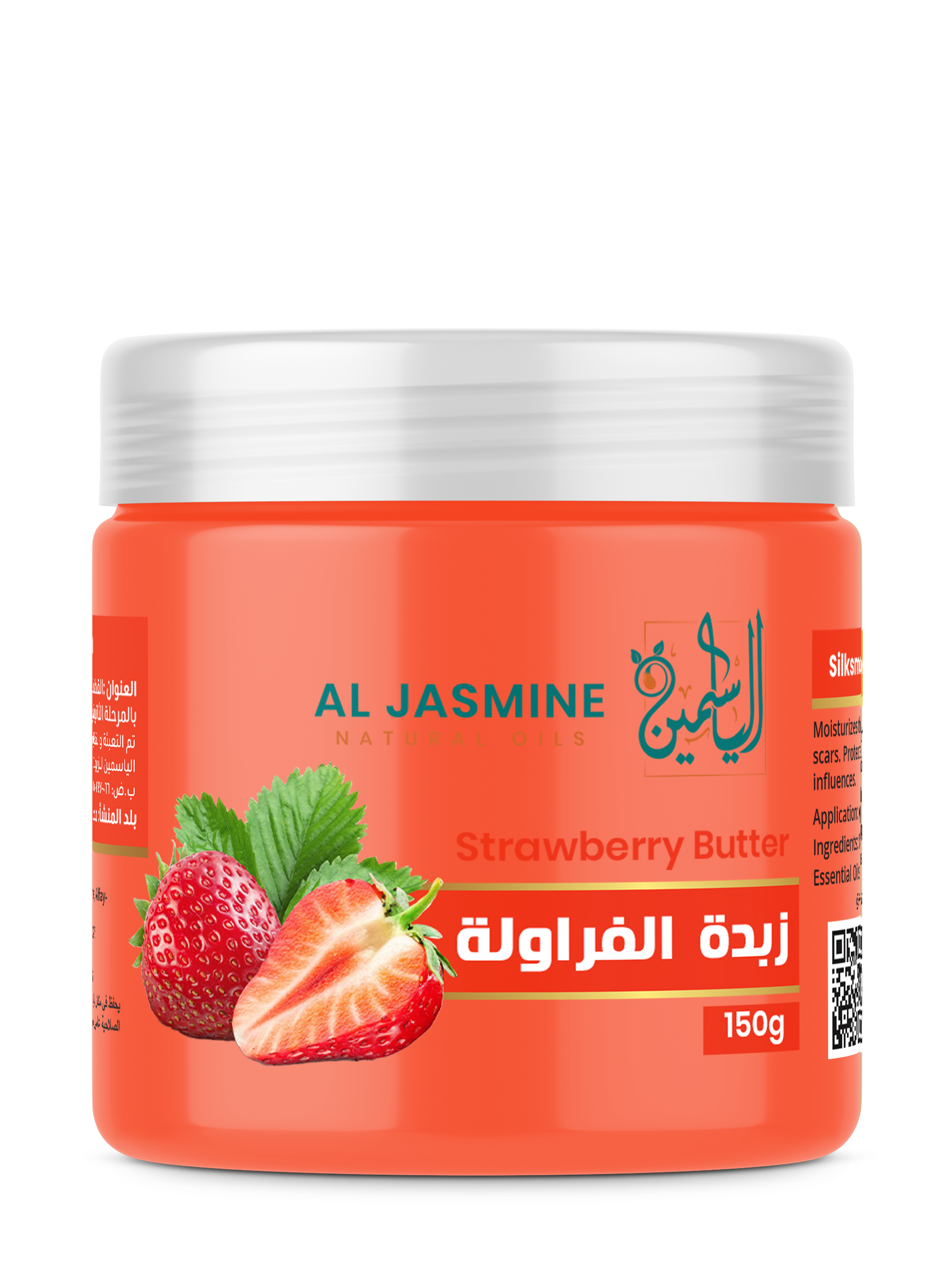Shea Butter with Strawberry Oil